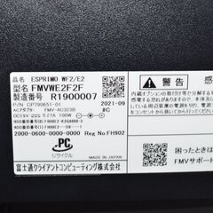 中古良品一体型パソコン Windows11+office 富士通 WF2/E2 Core i7-10750H/爆速SSD1TB+HDD3TB/メモリ16GB/webカメラ/27インチ/DVDマルチの画像