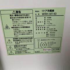 冷蔵庫の画像