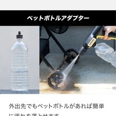 ケルヒャー/ハンディエア/高圧洗浄機/新品未使用   の画像