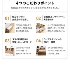 収納・コンセント付きシングルベッドフレームの画像