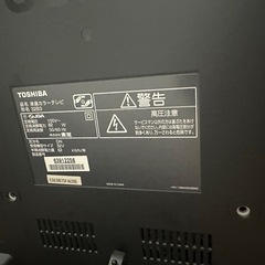 東芝REGZA32型テレビの画像