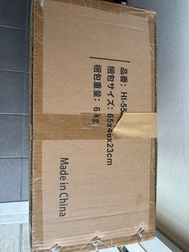 ガーデンシンク