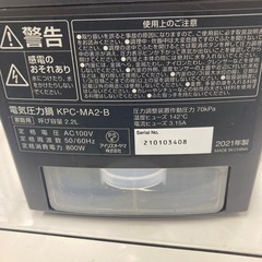 電気圧力鍋2.2Lの画像
