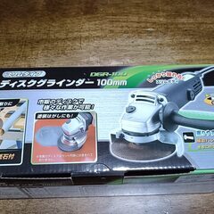 あげます　ディスクグラインダー100mmの画像