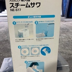 吸引器の画像