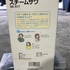 吸引器の画像