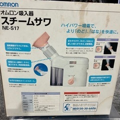 吸引器の画像