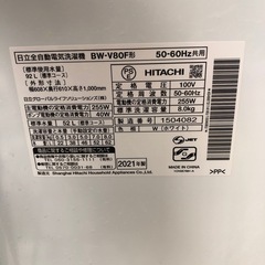 2021年製　HITACHI  洗濯機  8.0kg  BW-V80F 　ST  の画像
