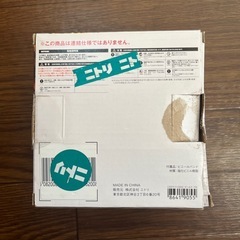 LEDライトゴールド　ニトリ10メートルの画像