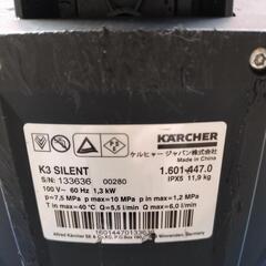 ケルヒャー Kärcher K3 silent 本体 高圧洗浄機 60Hz 西日本(沖縄ＯＫ)の画像