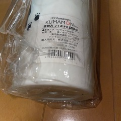 水筒の画像