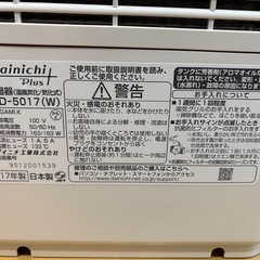 【美品】加湿器(温風気化/気化式)の画像