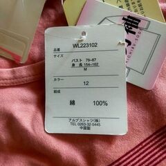 未使用　Tシャツ　Mサイズ　の画像