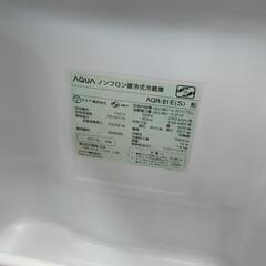 【祇園店】希少商品！AQUA １ドア冷蔵庫　75Lの画像
