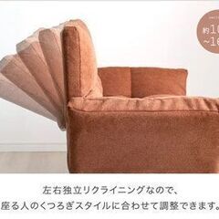 M㉔　未使用/新品　左右独立リクライニング ソファ 二人掛け ポケットコイル 北欧 肘掛 ロースタイル可 ファブリック生地の画像