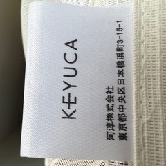 KEYUCA 遮熱カーテン（非遮光） 4枚の画像