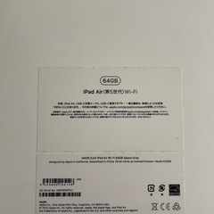 iPad Air 11インチ　
第5世代 64GB + Apple Pencil 第2世代の画像