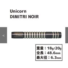 ダーツセットの画像