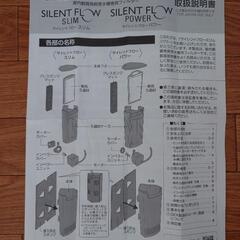 GEX サイレントフィルターの画像