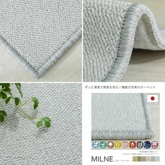 中古★防音/抗菌/防臭/防火/はっ水 大きめループパイルカーペット 絨毯 無地 グレー グレージュ シンプル 正方形2m×2mの画像
