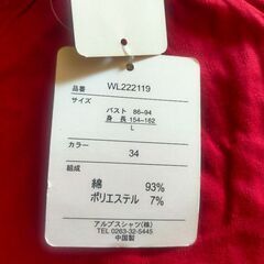 未使用　Tシャツ　Ｌサイズの画像