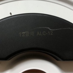 LEDシーリングライト　吉井電気株式会社　12畳用ALC-12の画像