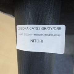 ニトリ 2人掛け ソファ 布張り 幅143㎝ キャッツ3 ファブリック グレー NITORI 札幌　北20条店の画像