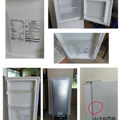 冷蔵庫 138L MAXZEN JR138ML01WH 2019年製の画像