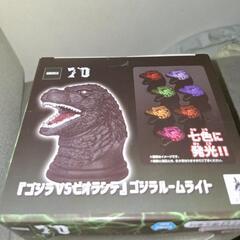 ゴジラ　ルームライトの画像