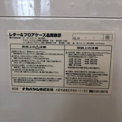 取引終了 18段A4用紙トレーの画像
