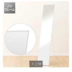 鏡・スタンドミラーの画像