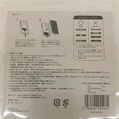 0820-401 ★未使用★ステンレスストラップホルダー２個入りの画像