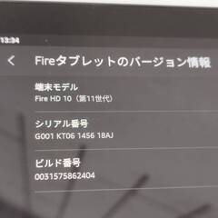 Amazon Fire HD 10 第11世代/32GB/T76N2B/タブレット/Androidの画像