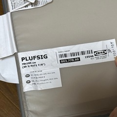 IKEA イケア　プレイマット　三枚まとめ売りの画像