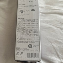 折りたたみ日傘　の画像