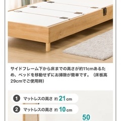 ニトリスタジオ　電動ベッド　マットレスの画像