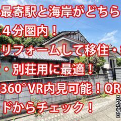 ☆月額30,000円☆　諫早市小長井町 賃貸戸建　◆最寄駅…