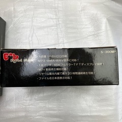 【未使用】B-bluck デジタルプレーヤー S-300MP の画像