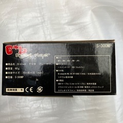 【未使用】B-bluck デジタルプレーヤー S-300MP の画像