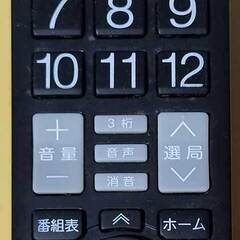 東芝 TOSHIBA レグザ　液晶テレビ 26型 26A1の画像