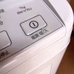 2023年製■日立 洗濯機 7kg ビートウォッシュ BW-V70J-W HITACHI 7キロ 全自動洗濯機 ナイアガラ ビート洗浄の画像