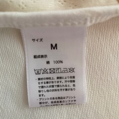 マホウノオクルミ　Mの画像