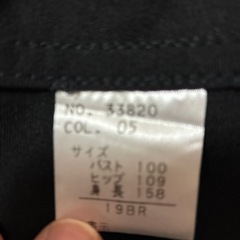 秋用の上着にどうですか？の画像