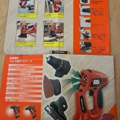 未使用　ブラックアンドデッカー マルチツール 電動工具 コードレス  DIYの画像