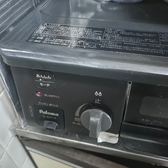 パロマ ガスコンロ 都市ガス 美品の画像