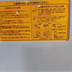 クーラーボックス中古品の画像