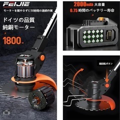 ②最新型 電動草刈り機 充電式 人気 草刈機 電動コードレスの画像