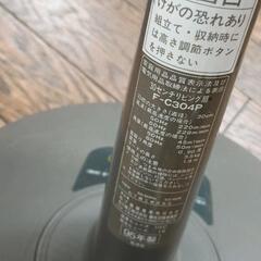 0820-107 扇風機(リモコン使用不能)の画像