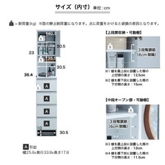 ランドリーチェスト　美品　ランドリー収納の画像