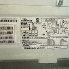  洗濯機の画像